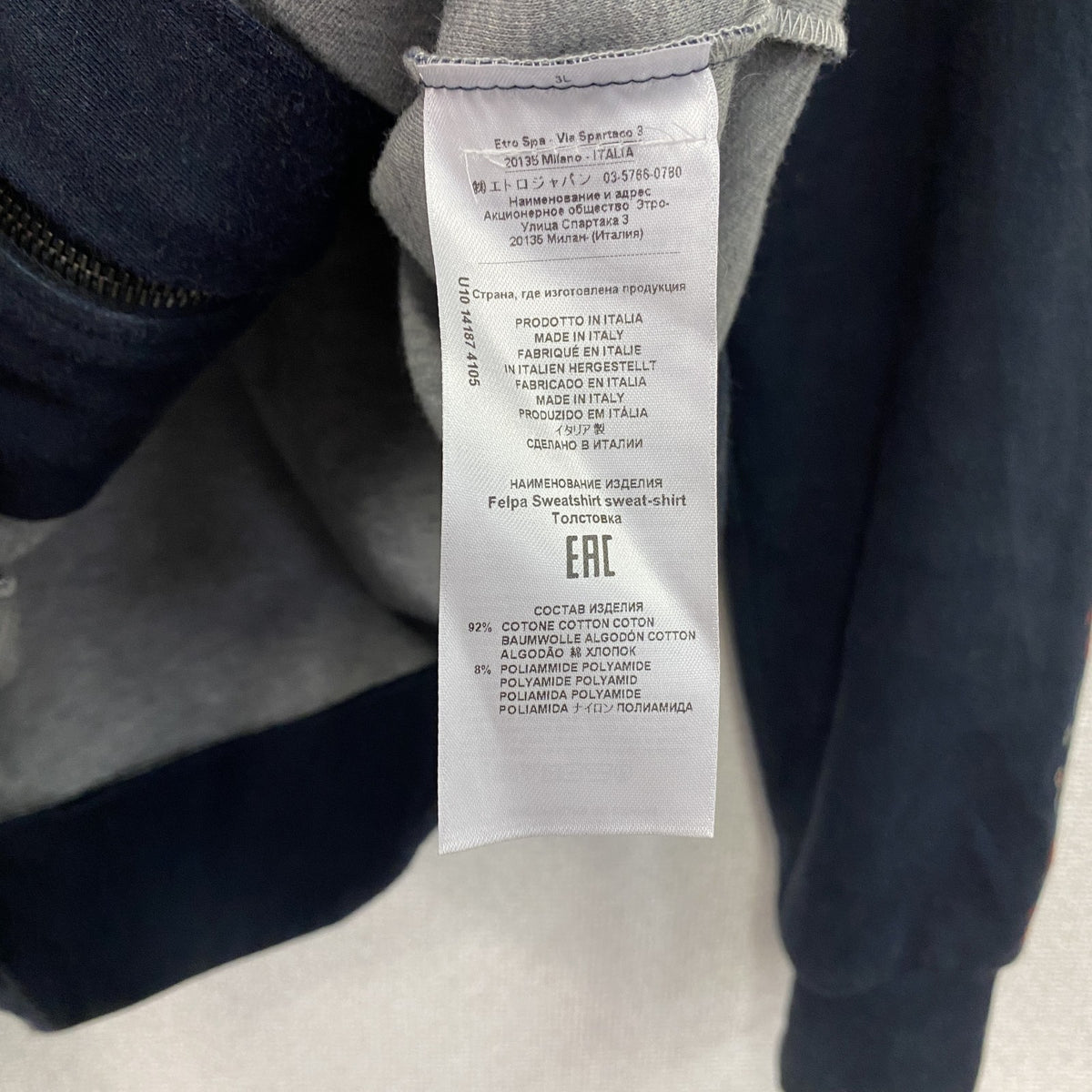 ETRO　エトロ　フルジップスウェットパーカー/フーディー　紺　ネイビー　XSサイズ　古着
