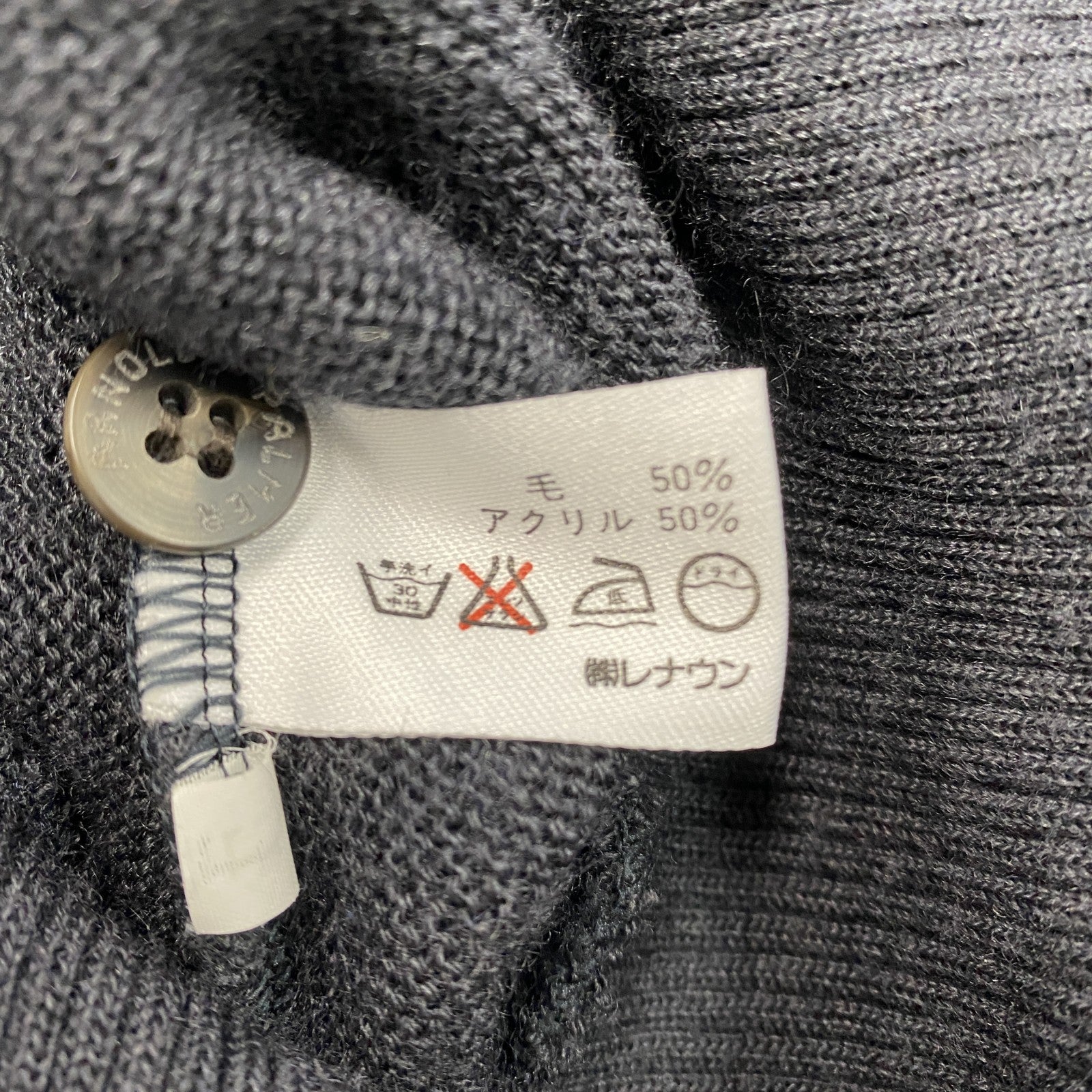 ～90s　Arnold Palmer　アーノルドパーマー　アクリルニットカーディガン　紺　ネイビー　Lサイズ　　ヴィンテージ　古着