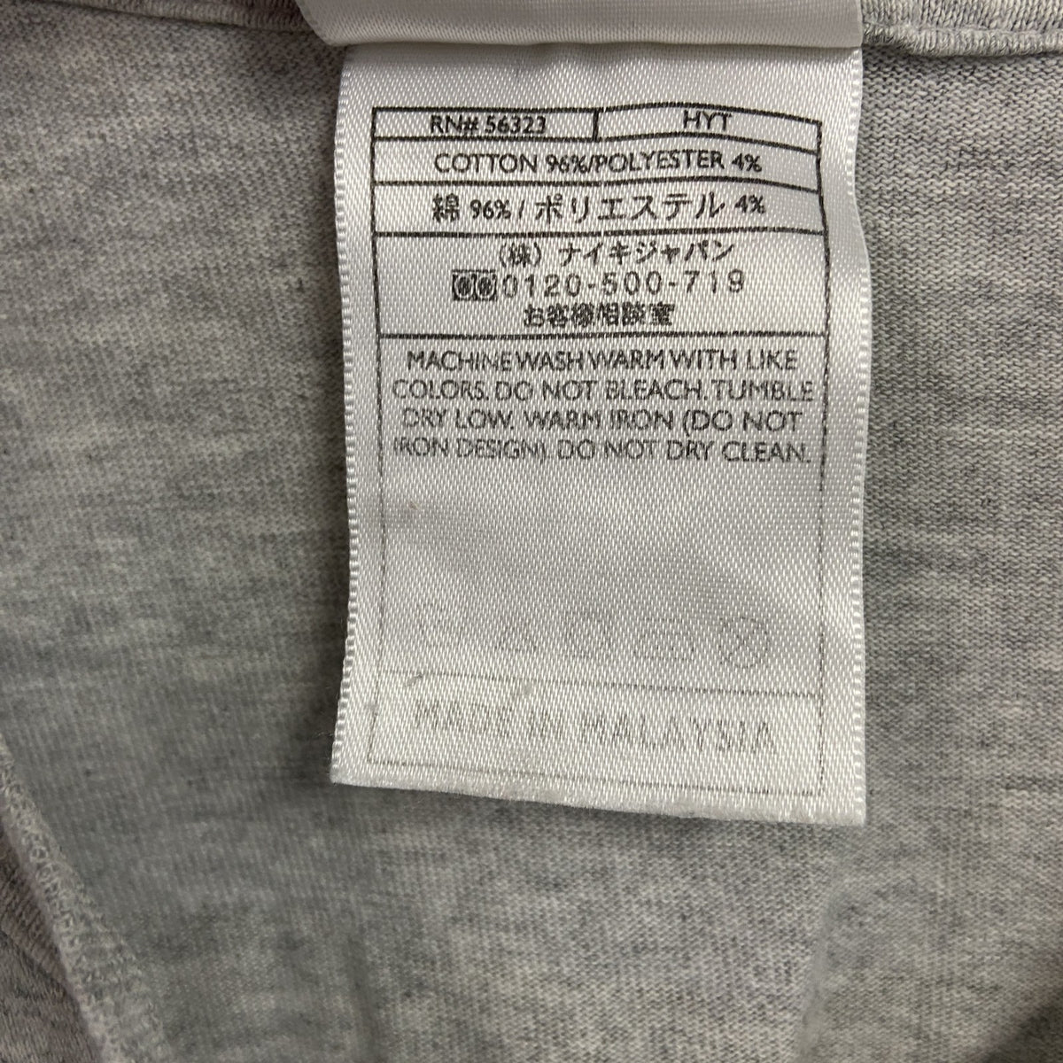 90s　NIKE　ナイキ　半袖プリントTシャツ　Vネック　灰色　グレー　Sサイズ カットソー メンズ ポリエステル 古着