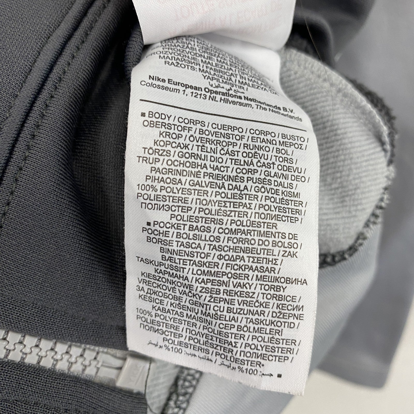 NIKE　ナイキ　トラックジャケット/ジャージ　デカロゴ　灰色　グレー　Lサイズ　古着