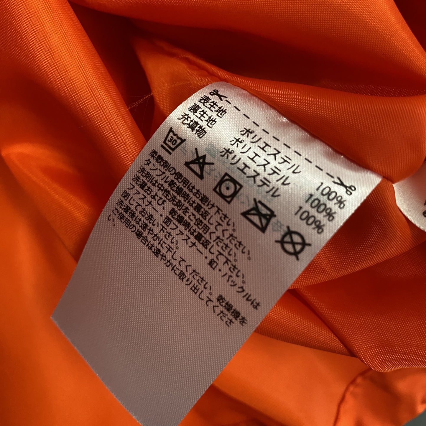 　adidas　アディダス　BOSスリーストライプスインシュレーションジャケット　中綿入り　オレンジ　Oサイズ