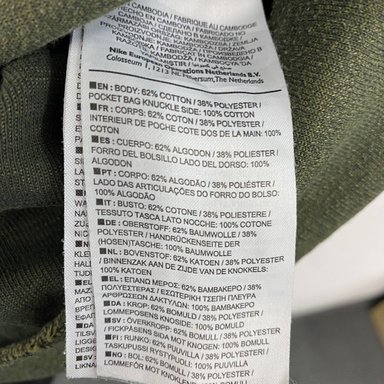 NIKE　ナイキ　スウェット/トレーナー　前V　ポケット付き　ラグランスリーブ　カーキ　XLサイズ　古着