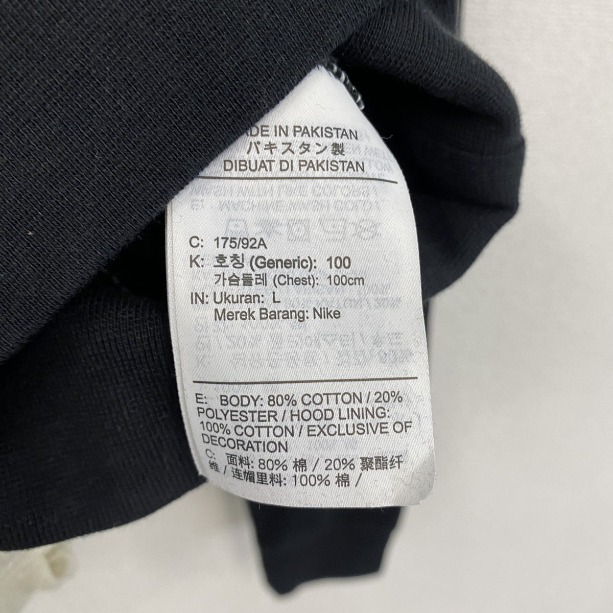 NIKE　ナイキ　フルジップスウェットパーカー/フーディー　JUST DO IT　スウッシュ　黒　ブラック　Lサイズ　古着