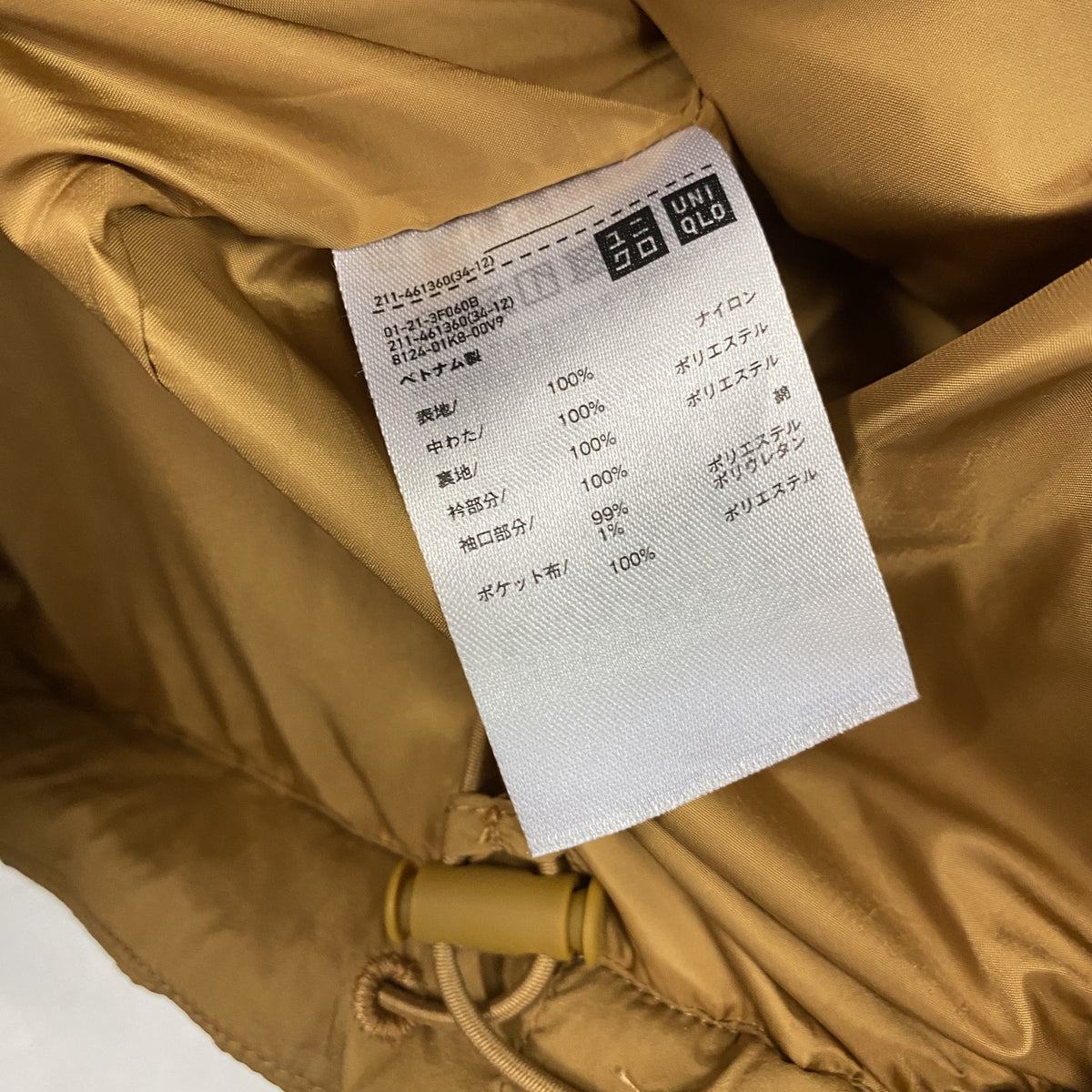 UNIQLO C　ユニクロ シー　パフテックブルゾン　キルティングジャケット　中綿入り　茶色　ブラウン　Mサイズ　古着