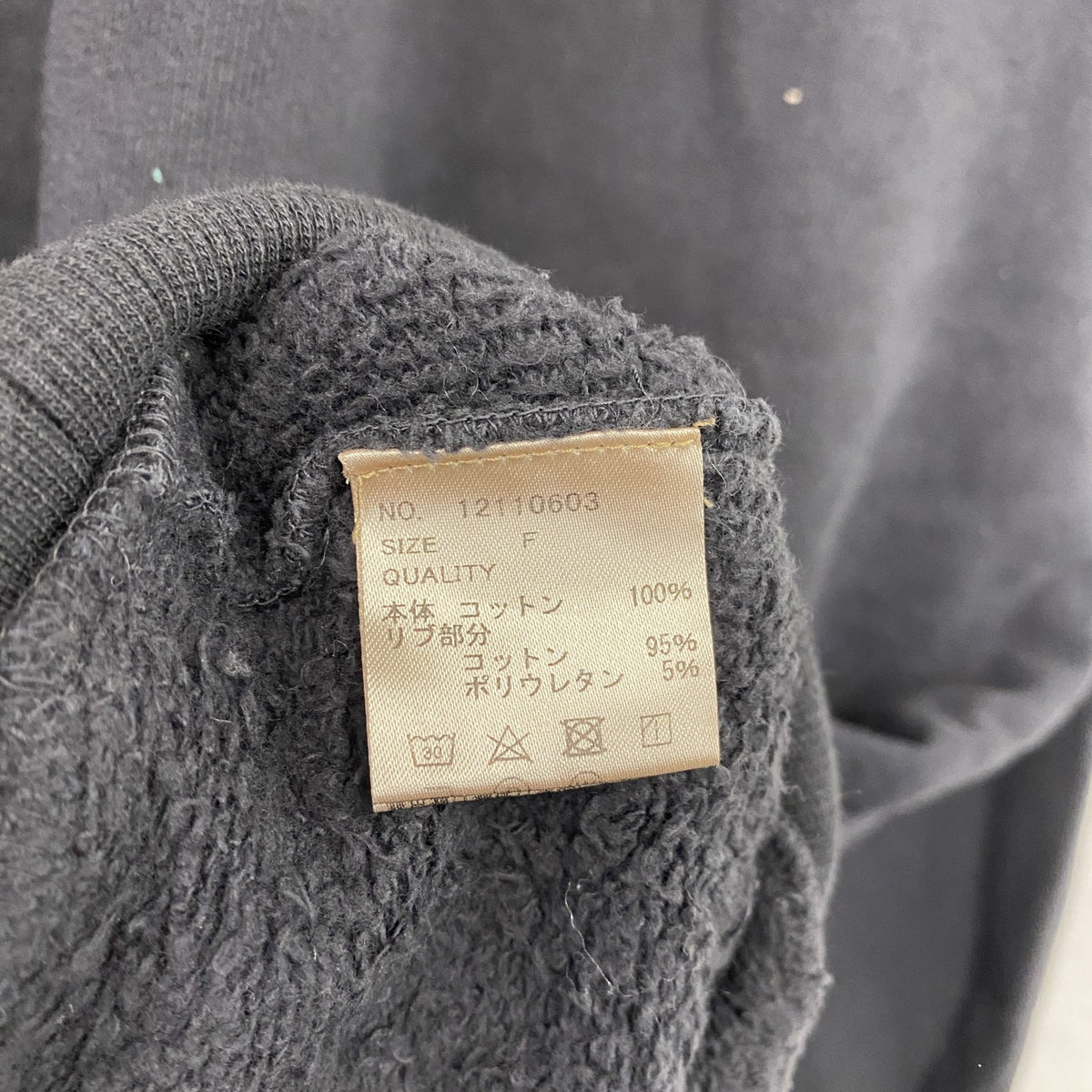 TODAYFUL　スウェット/トレーナー　無地　黒　ブラック　Fサイズ　古着