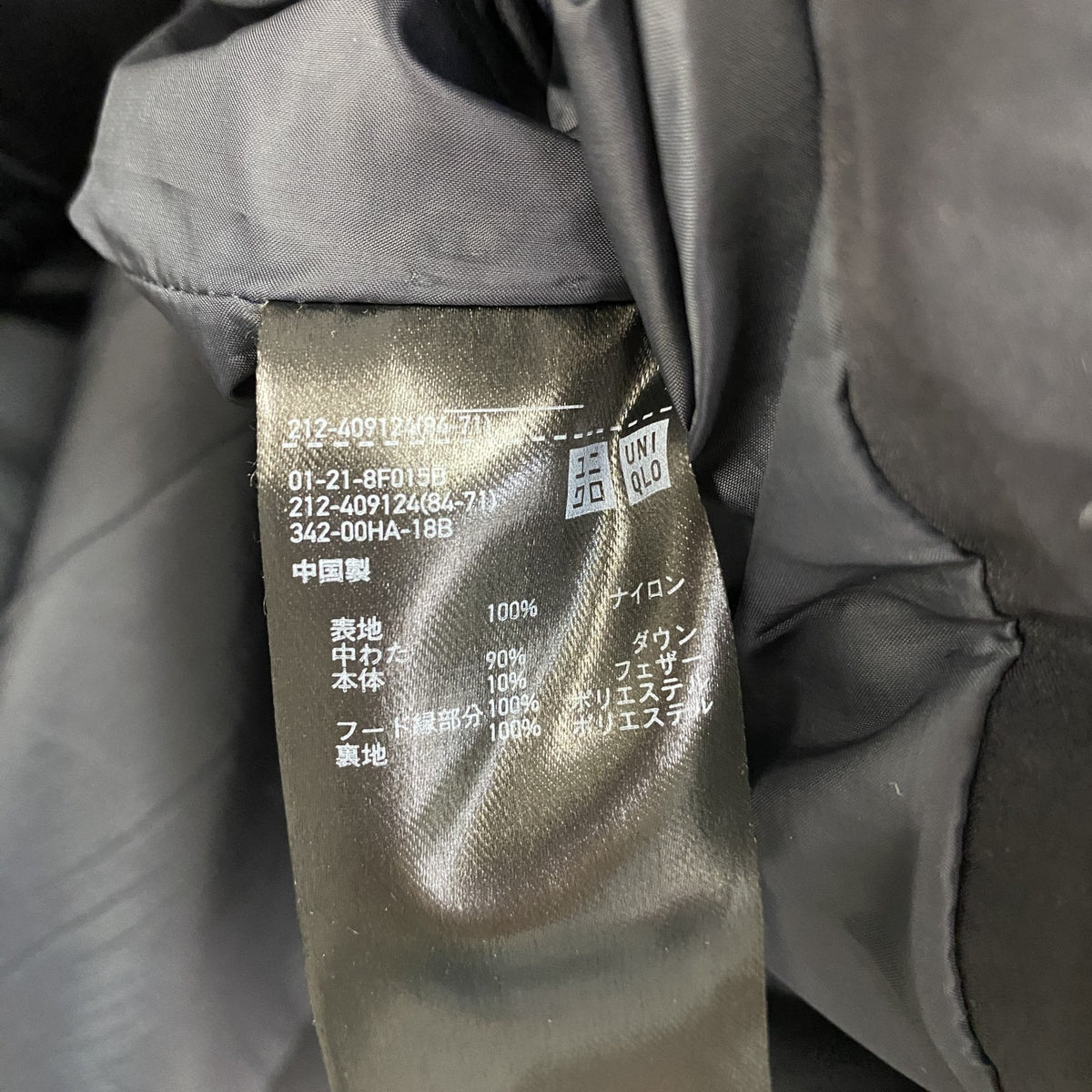 UNIQLO　ユニクロ　シームレスダウンショートコート　ダウン90%　黒　ブラック　Mサイズ　古着