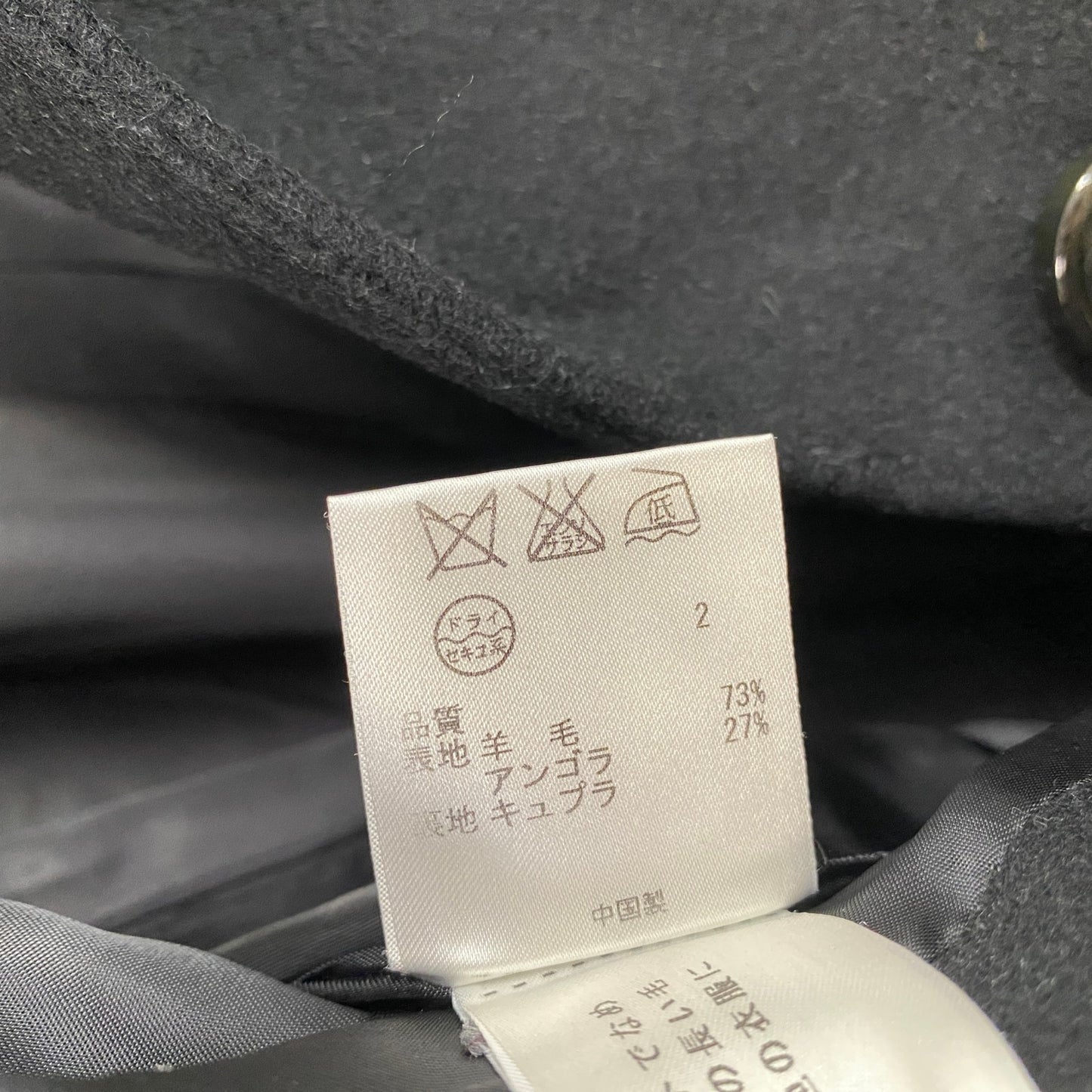 23区　ウールコート　比翼仕立て　黒　ブラック　44サイズ