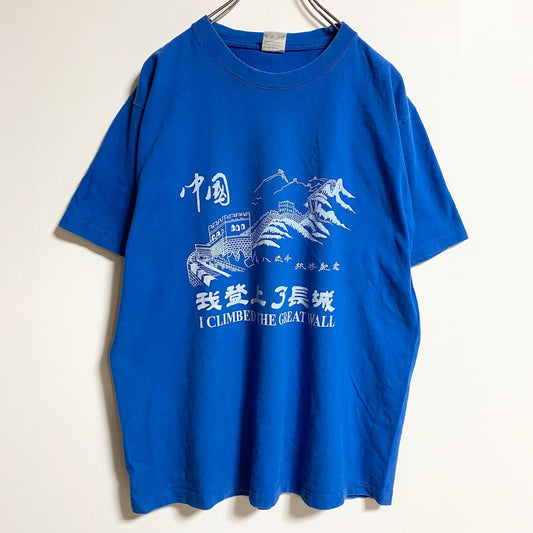 古着 used　GAOSHENG　中国　万里の長城　半袖プリントTシャツ　クルーネック　青　ブルー　ビックシルエット　XXLサイズ