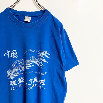 古着 used　GAOSHENG　中国　万里の長城　半袖プリントTシャツ　クルーネック　青　ブルー　ビックシルエット　XXLサイズ