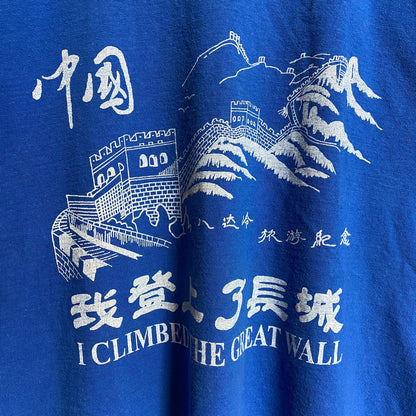 古着 used　GAOSHENG　中国　万里の長城　半袖プリントTシャツ　クルーネック　青　ブルー　ビックシルエット　XXLサイズ