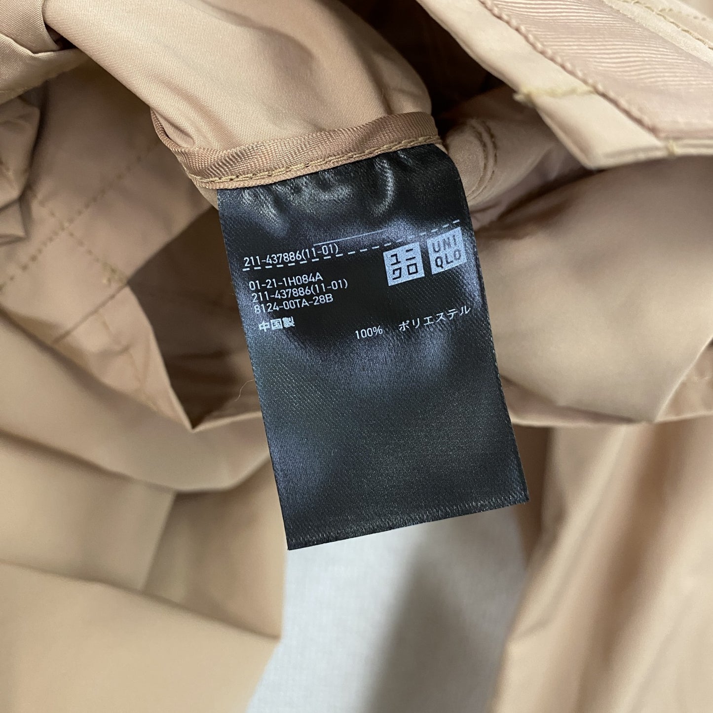 UNIQLO　ユニクロ　＋J　オーバーサイズライトジャケット　ベージュ　Mサイズ