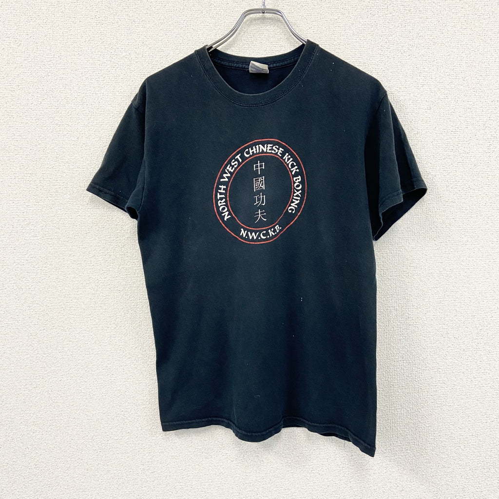 GILDAN　ギルダン　半袖プリントTシャツ　中國功夫　カンフー　漢字プリント　黒　ブラック　Mサイズ　古着
