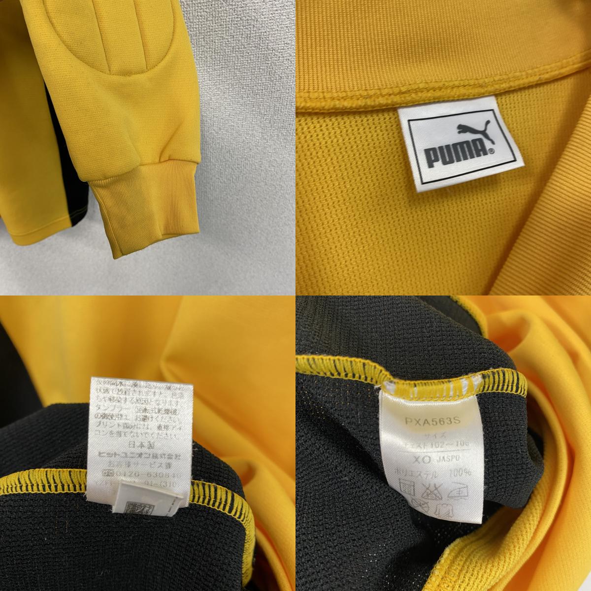 PUMA　プーマ　スウェット/トレーナー　キーパーユニフォーム　黄色　イエロー