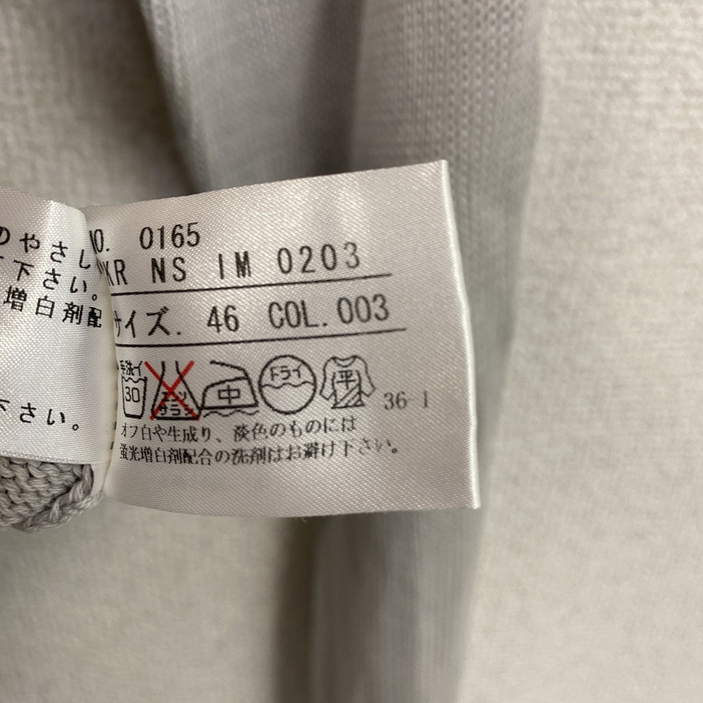 23区HOMME　ニジュウサンクオム　オンワード樫山　ジップアップコットンカーディガン　灰色　グレー　46サイズ　古着