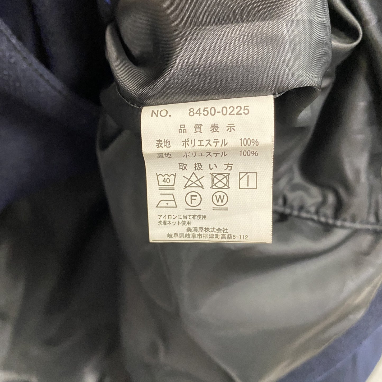 renoma HOMME　レノマオム　フーデッドコート　紺　ネイビー　Lサイズ