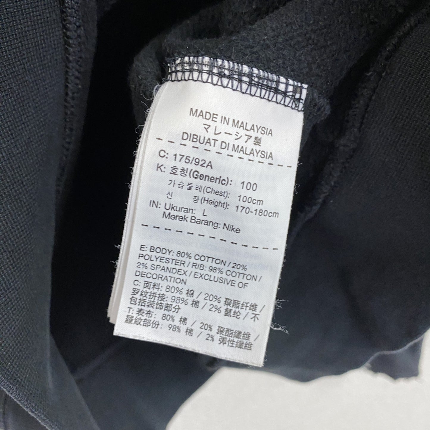 NIKE　ナイキ　スウェット/トレーナー　黒　ブラック　Lサイズ