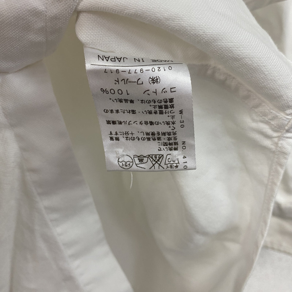DRESSTERIOR　ドレステリア　長袖ボタンダウンシャツ　白　ホワイト　Lサイズ　古着