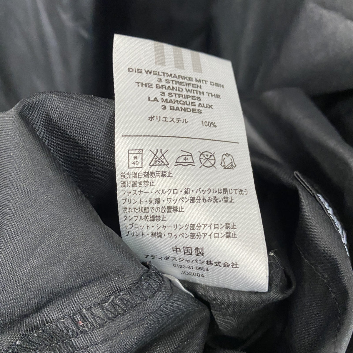 adidas　アディダス　プルオーバージャケット　パフォーマンスロゴ　デカロゴ　黒　ブラック　Mサイズ　古着