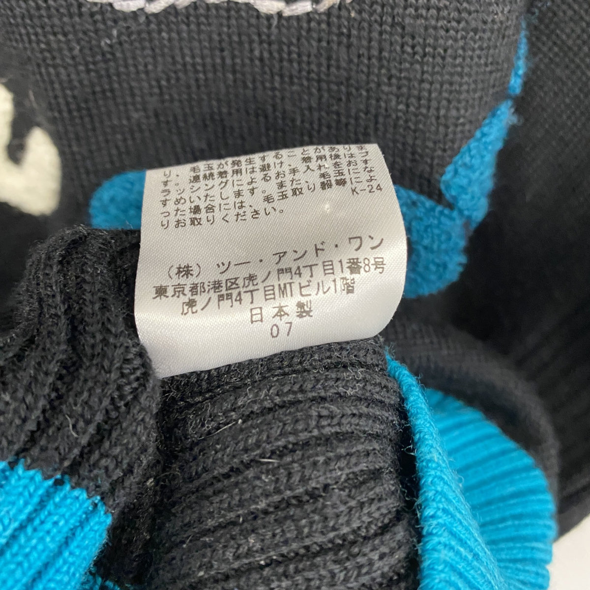 MU SPORT　MUスポーツ　ウールニットセーター　犬　ゴルフウェア　黒　ブラック　48サイズ メンズ アクリル 古着