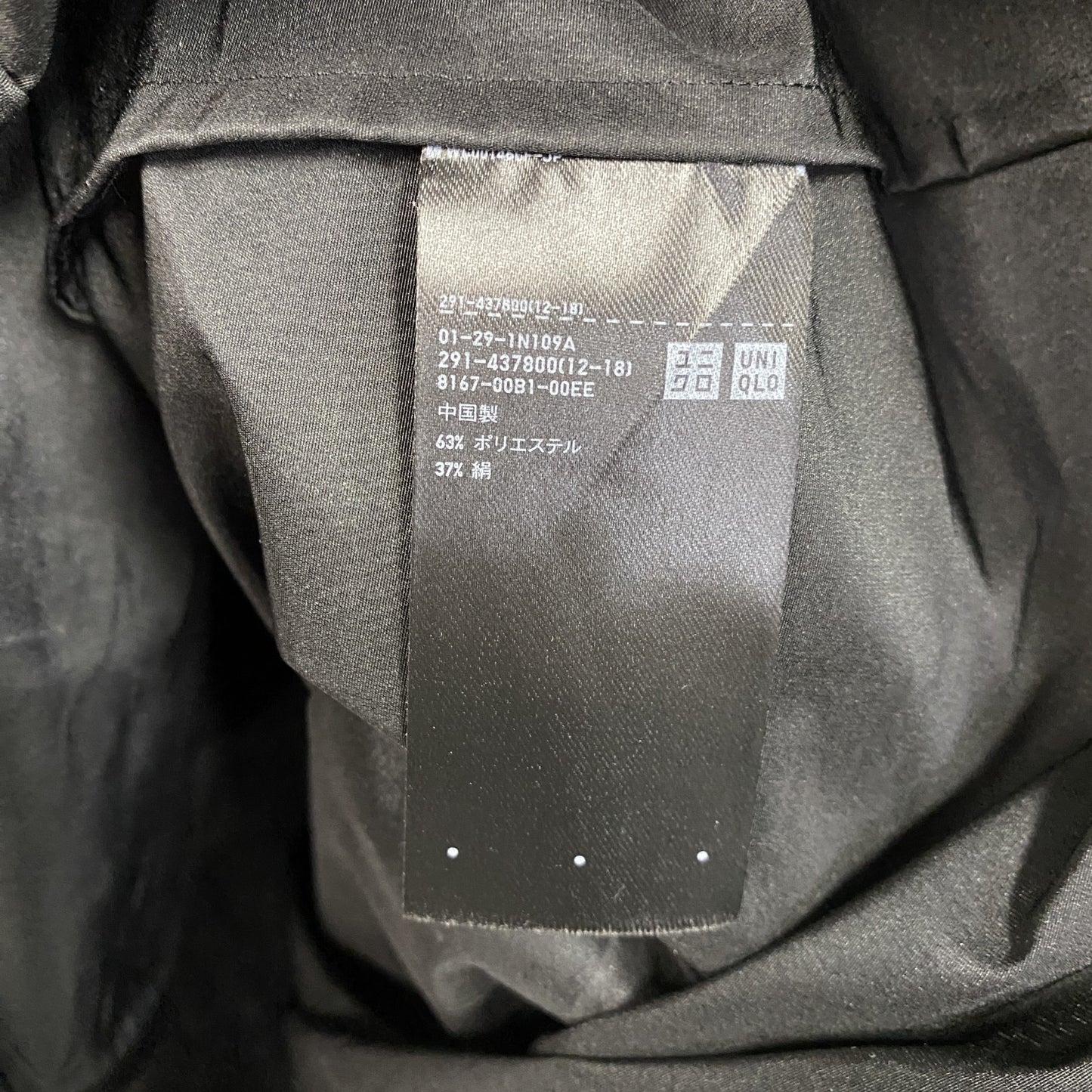 UNIQLO　ユニクロ　＋J　シルクブレンドワンピース　黒　ブラック　Mサイズ