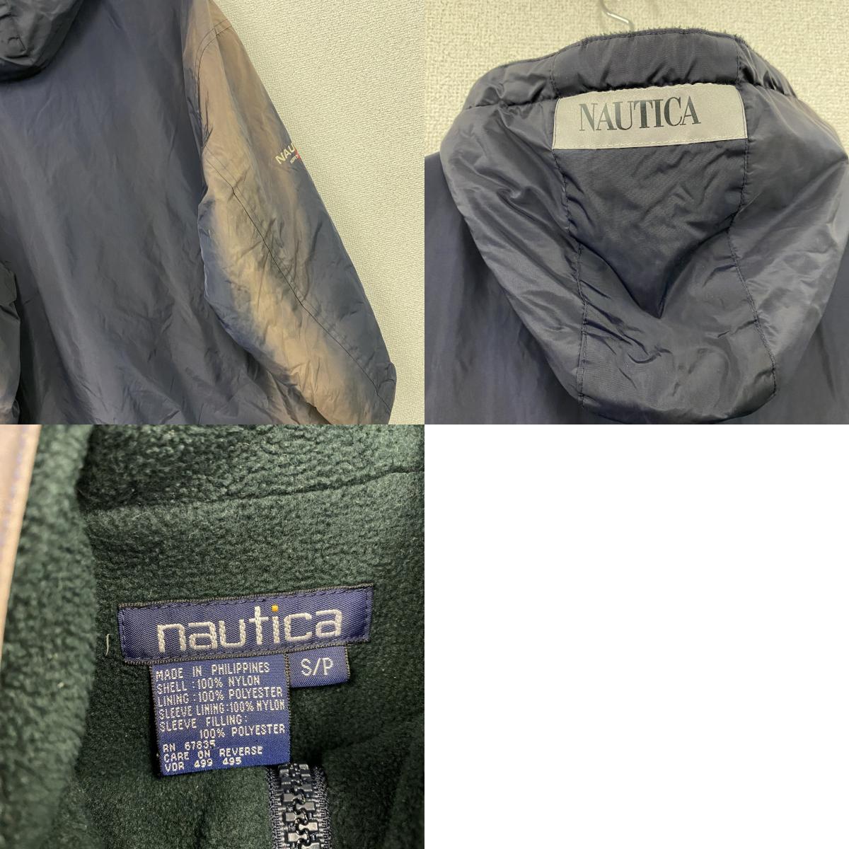 NAUTICA　ノーティカ　フルジップナイロンジャケット　紺　ネイビー　Sサイズ　古着