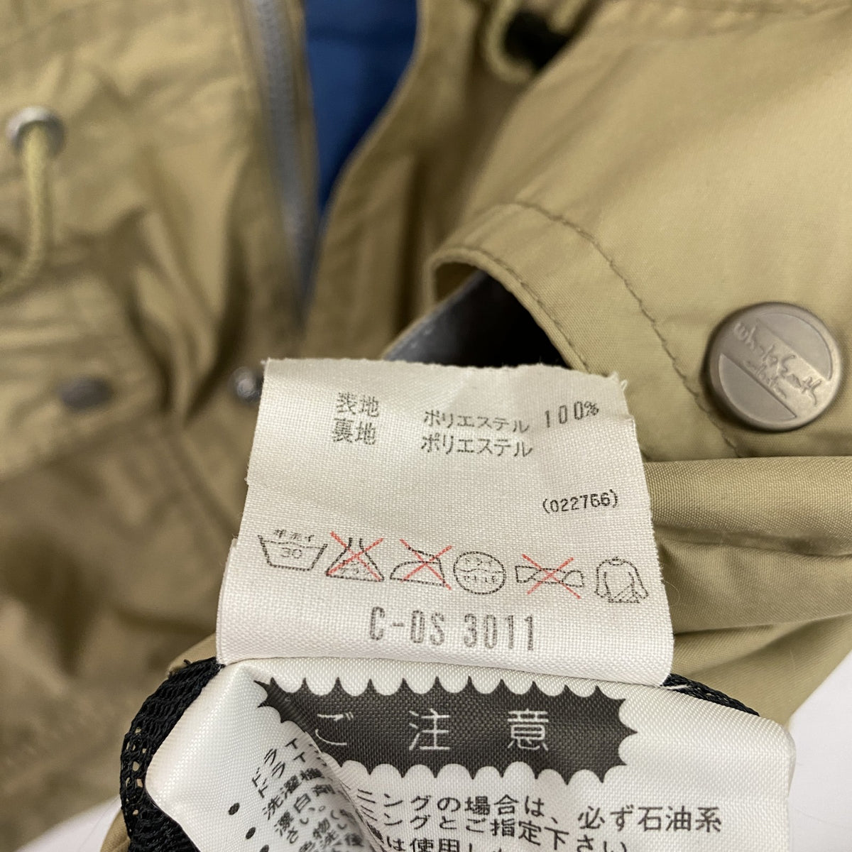 Whole Earth　ホールアース　マウンテンパーカー　4つポケット　ベージュ　XXLサイズ　古着