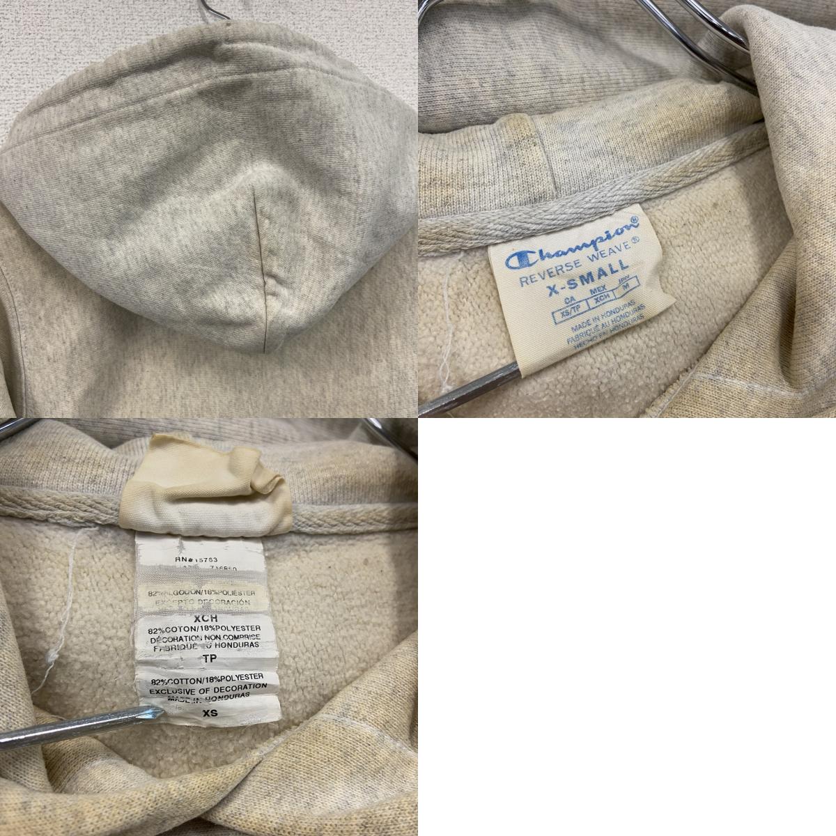 Champion　チャンピオン　リバースウィーブ　スウェットパーカー/フーディー　刺繍ロゴ　ワンポイント　霜降りグレー　XSサイズ トレーナー スウェットトップス フード付き 古着