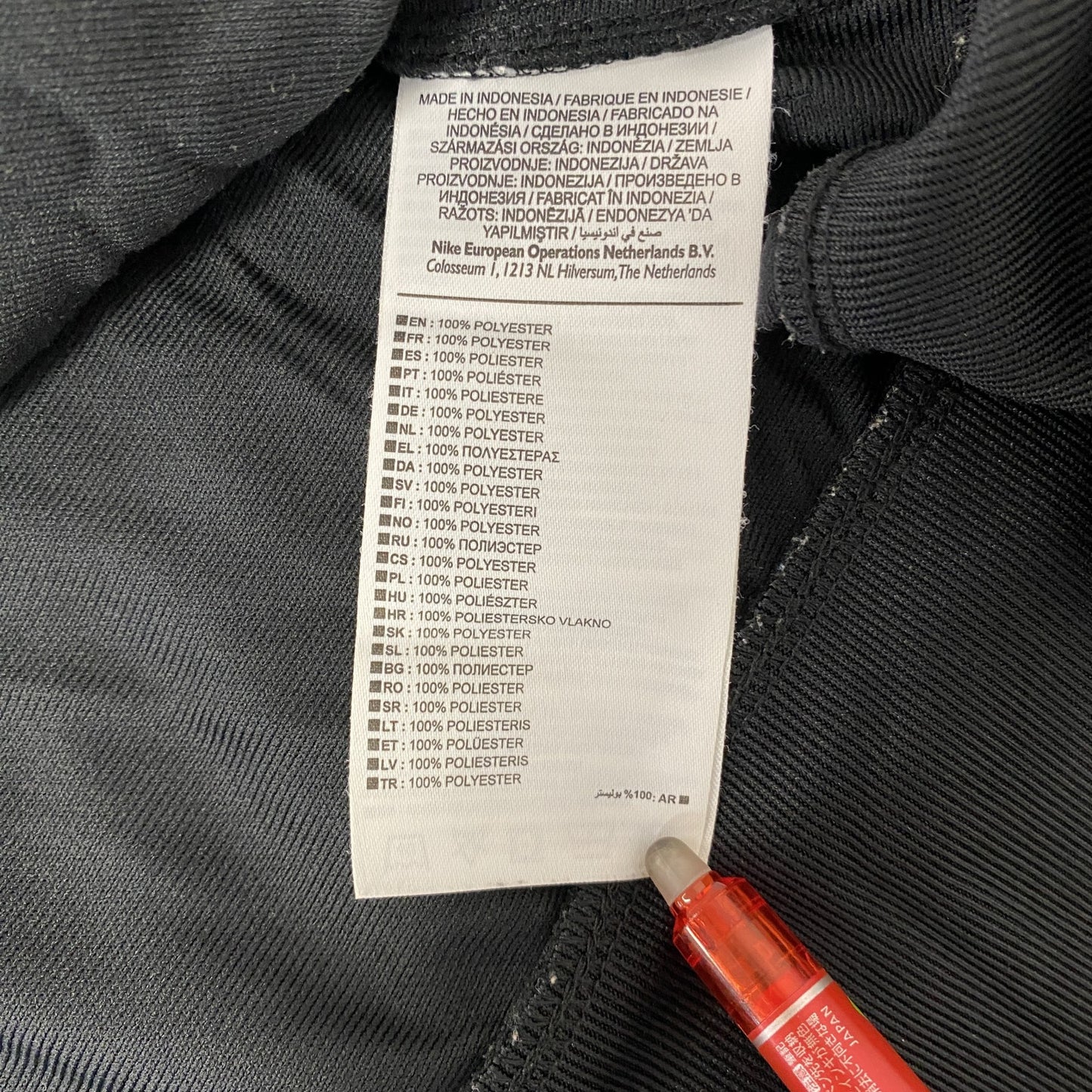 NIKE　ナイキ　DRI-FIT　トラックジャケット/ジャージ　スウッシュ　黒　ブラック　グレー　Lサイズ