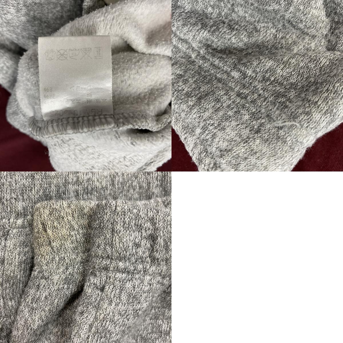 RUSSELL　ラッセル　スウェットパンツ　灰色　グレー　2XLサイズ