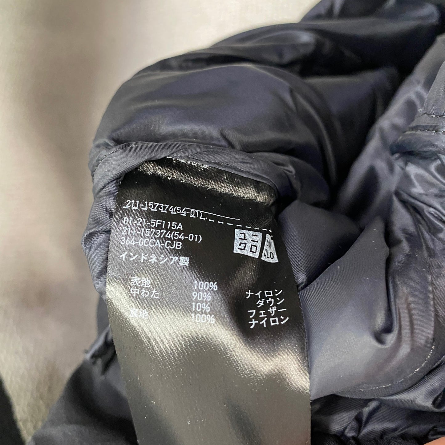 UNIQLO　ユニクロ　シームレスダウンパーカ　ダウン90%　黒　ブラック　Sサイズ