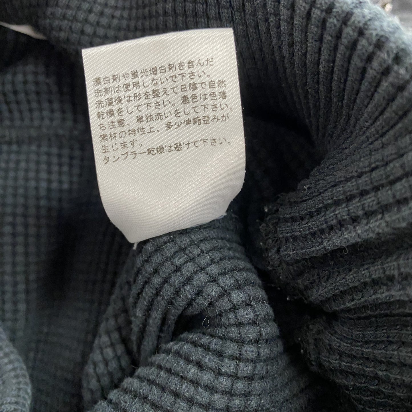 PHEENY　フィーニー　サイドスリットワッフルパンツ　黒　ブラック