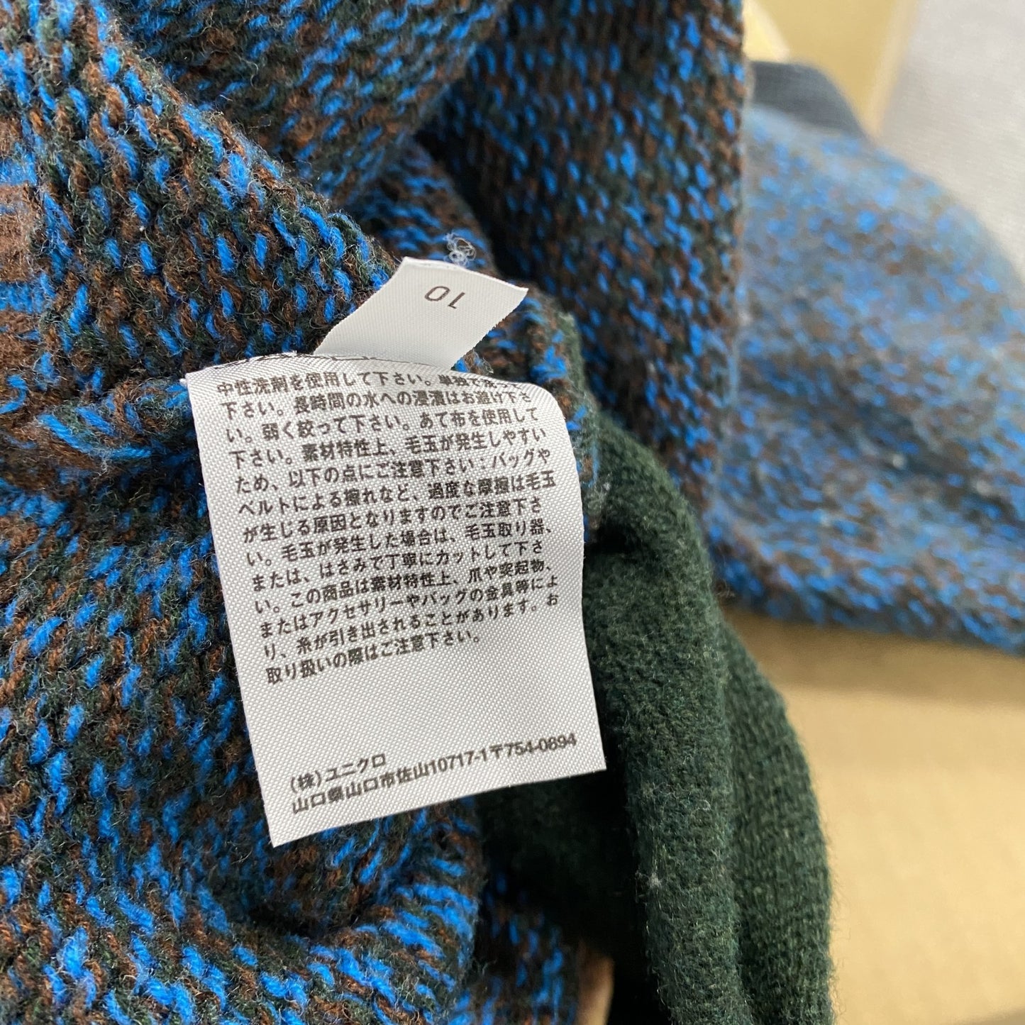 UNIQLO　ユニクロ　MARNI　マルニ　ニットパーカー/フルジップセーター　フーディー　マルチカラー　Sサイズ