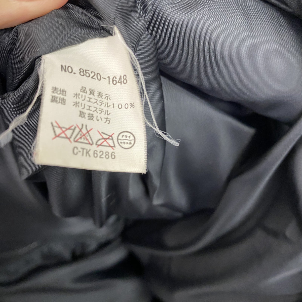 renoma　レノマ　U.P renoma　ダウンジャケット　黒　ブラック　Lサイズ　古着