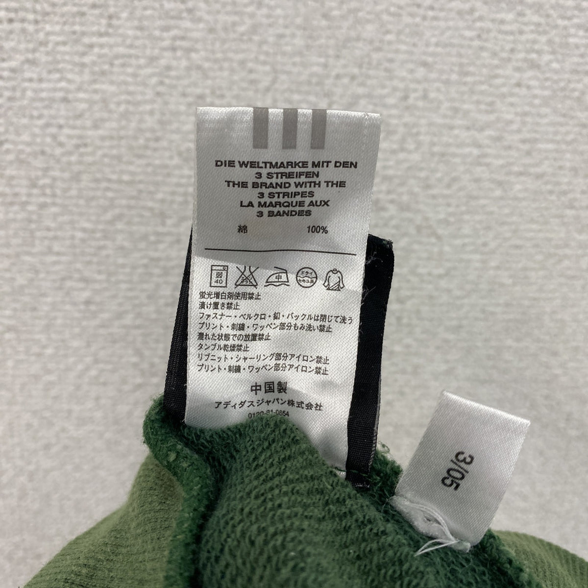 adidas　アディダス　スウェットパンツ　緑　グリーン　Lサイズ　古着