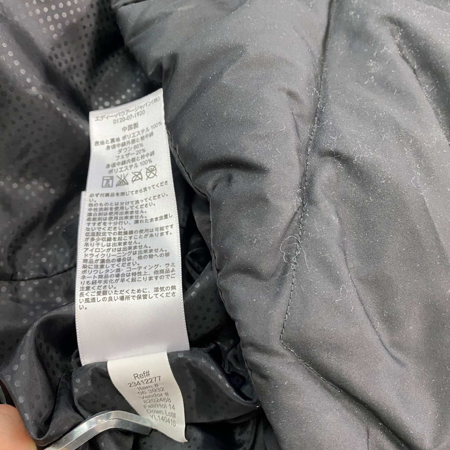 Eddie Bauer　エディーバウアー　ダウンコート/キルティングコート　ダウン80％　黒　ブラック　XSサイズ