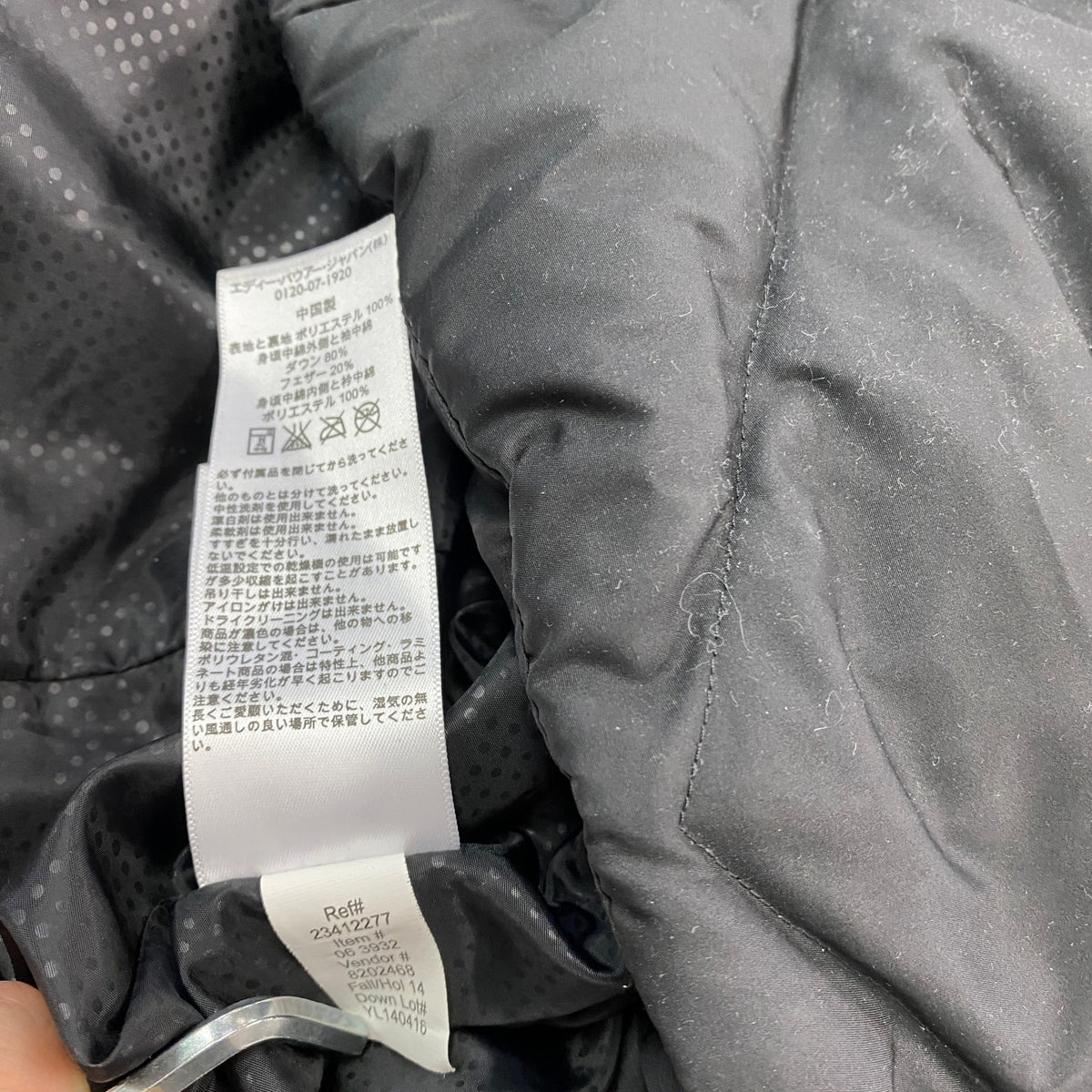Eddie Bauer　エディーバウアー　ダウンコート　ダウン80％　キルティングコート　黒　ブラック　XSサイズ　古着