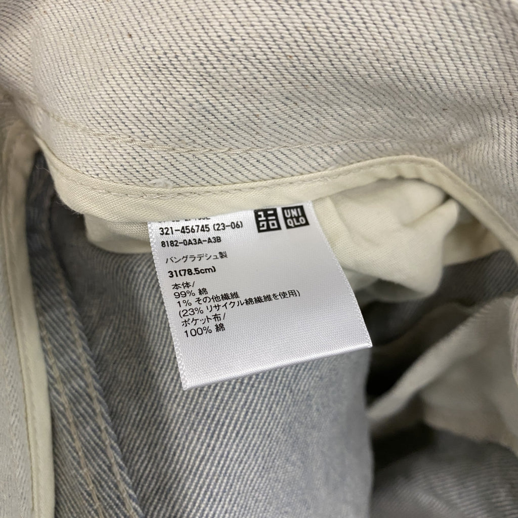 UNIQLO　ユニクロ　HELMUT LANG　デニムパンツ/ジーンズ　ジップフライ　ベージュ　3サイズ　古着
