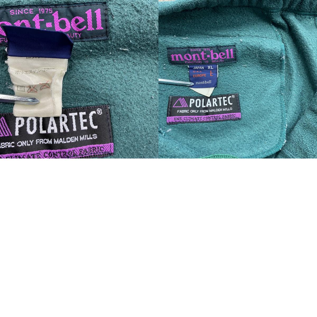 mont-bell　モンベル　POLARTEC　フリースパンツ　イージーパンツ　緑　グリーン　XLサイズ　古着