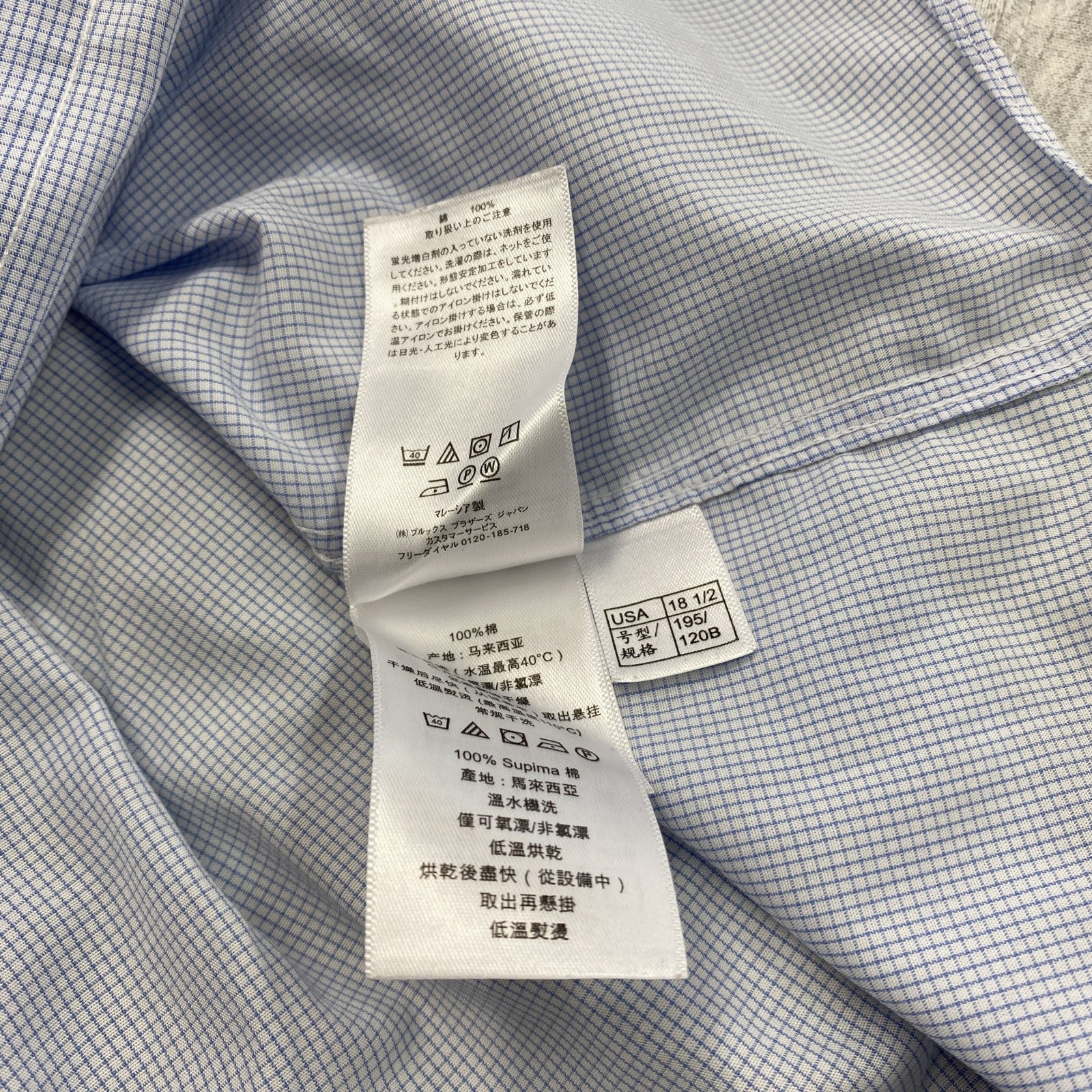 Brooks Brothers　ブルックスブラザーズ　長袖シャツ　チェック柄　水色　ブルー　白　ホワイト　古着