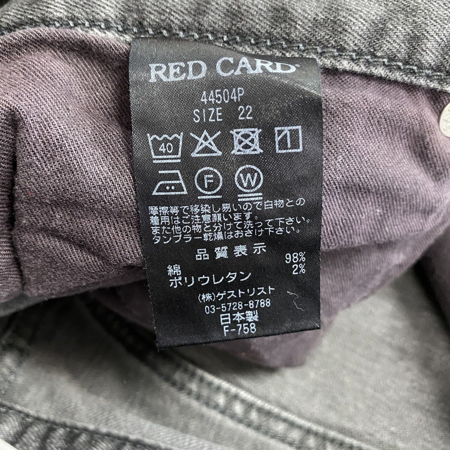 RED CARD　レッドカード　デニムパンツ/ジーンズ　ダークグレー　22サイズ