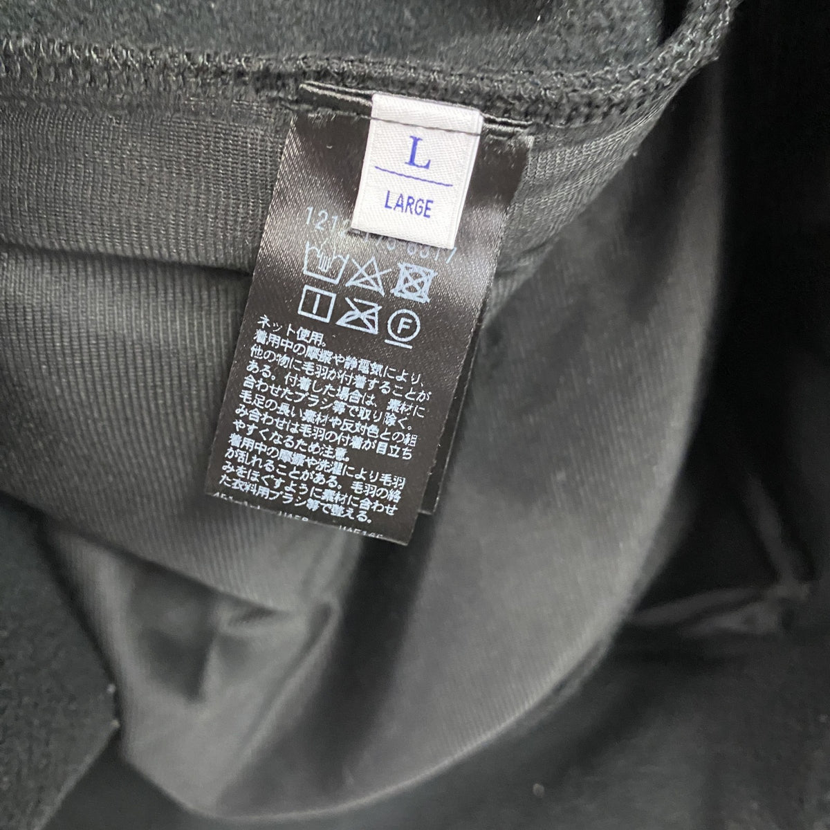 BEAUTY＆YOUTH UNITED ARROWS　フリースプルオーバージャケット/ボアジャケット　黒　ブラック　Lサイズ　古着
