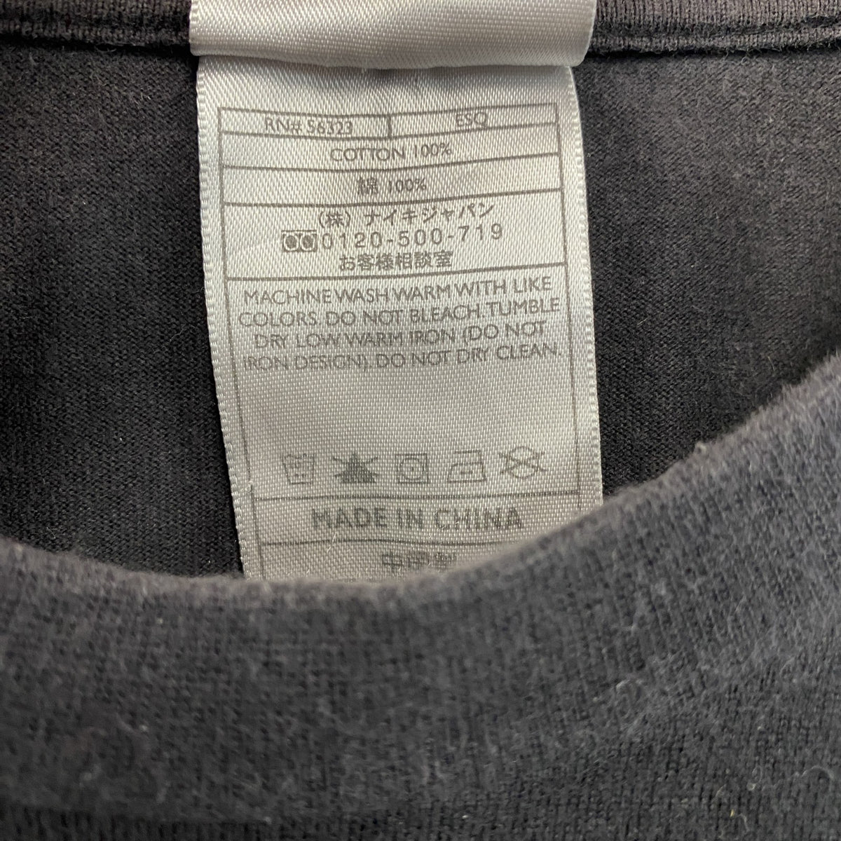 NIKE　ナイキ　半袖Tシャツ　黒　ブラック　2XLサイズ　古着