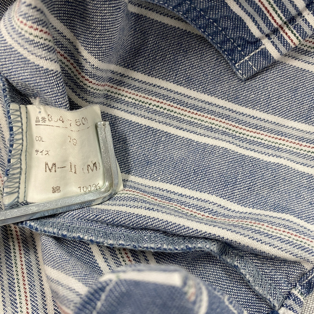FUN JEANS　ファンジーンズ　長袖シャツ　ストライプ柄　青　ブルー　Mサイズ　古着