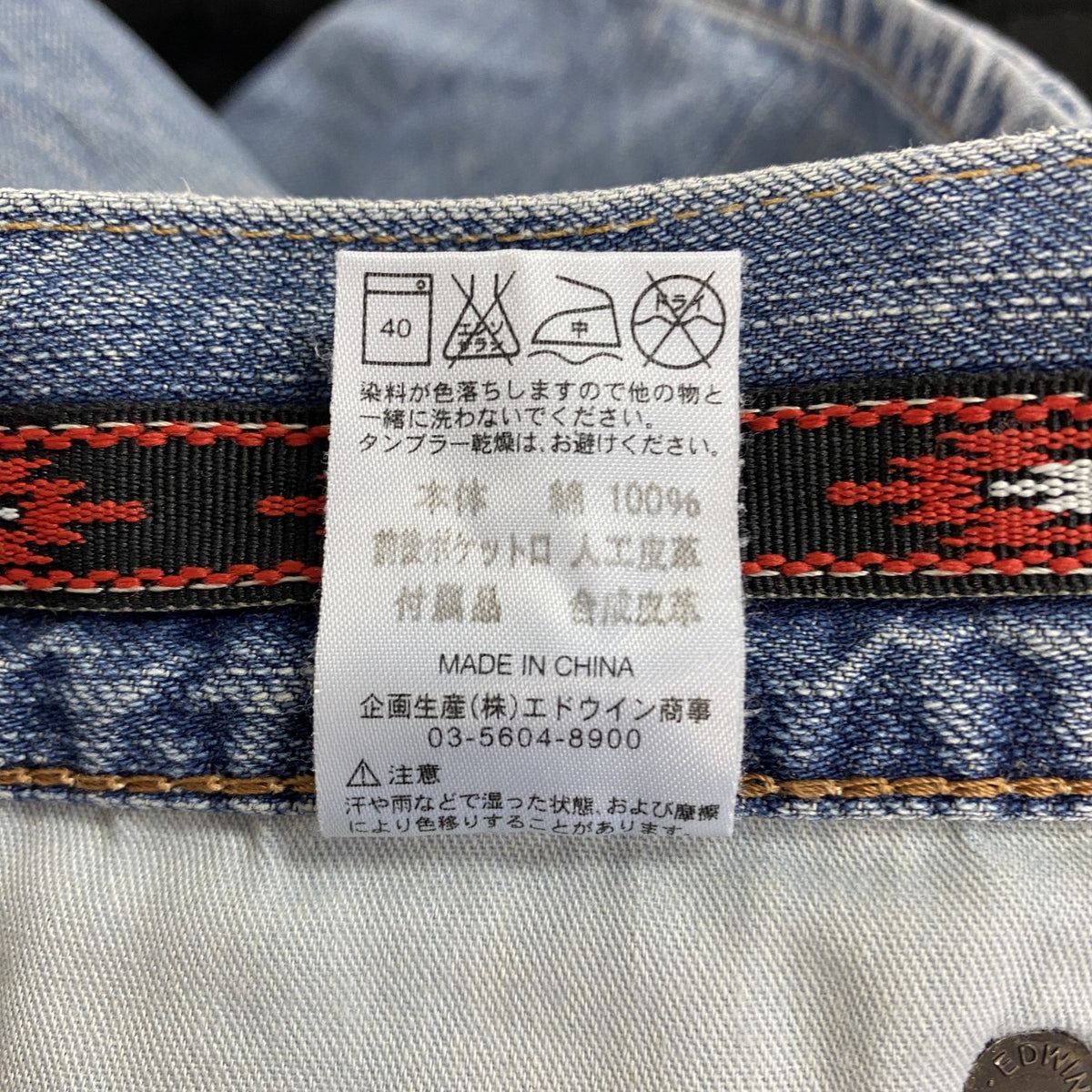 EDWIN　エドウィン　デニムハーフパンツ/ジーンズ　ジップフライ　インディゴ　30サイズ メンズ コットン 古着