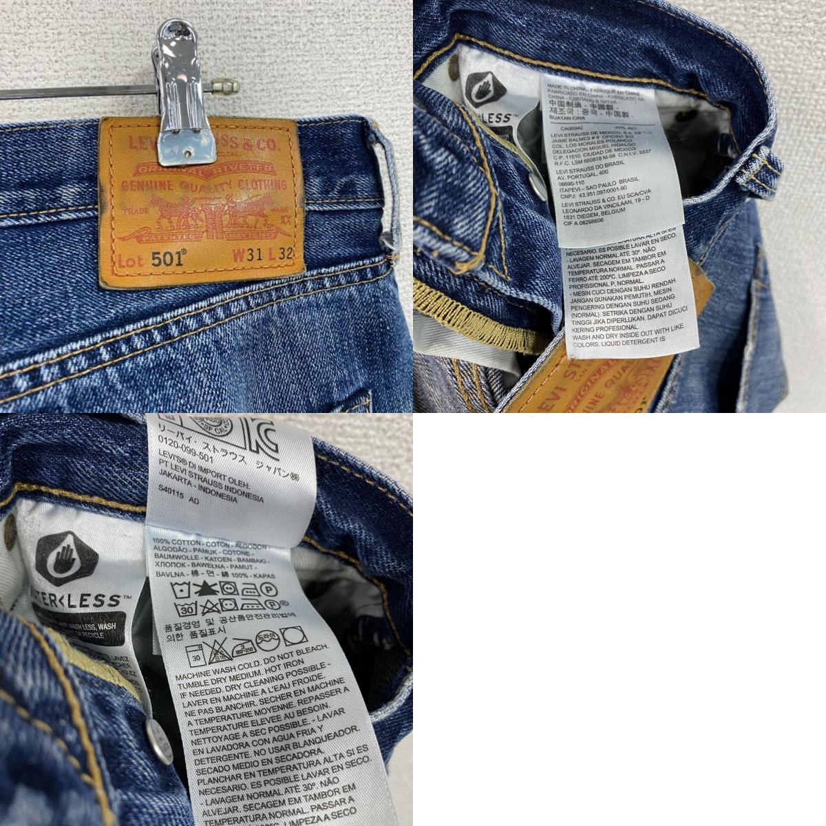 Levi's　リーバイス　501　デニムパンツ/ジーンズ　ボタンフライ　インディゴ　W31サイズ　古着