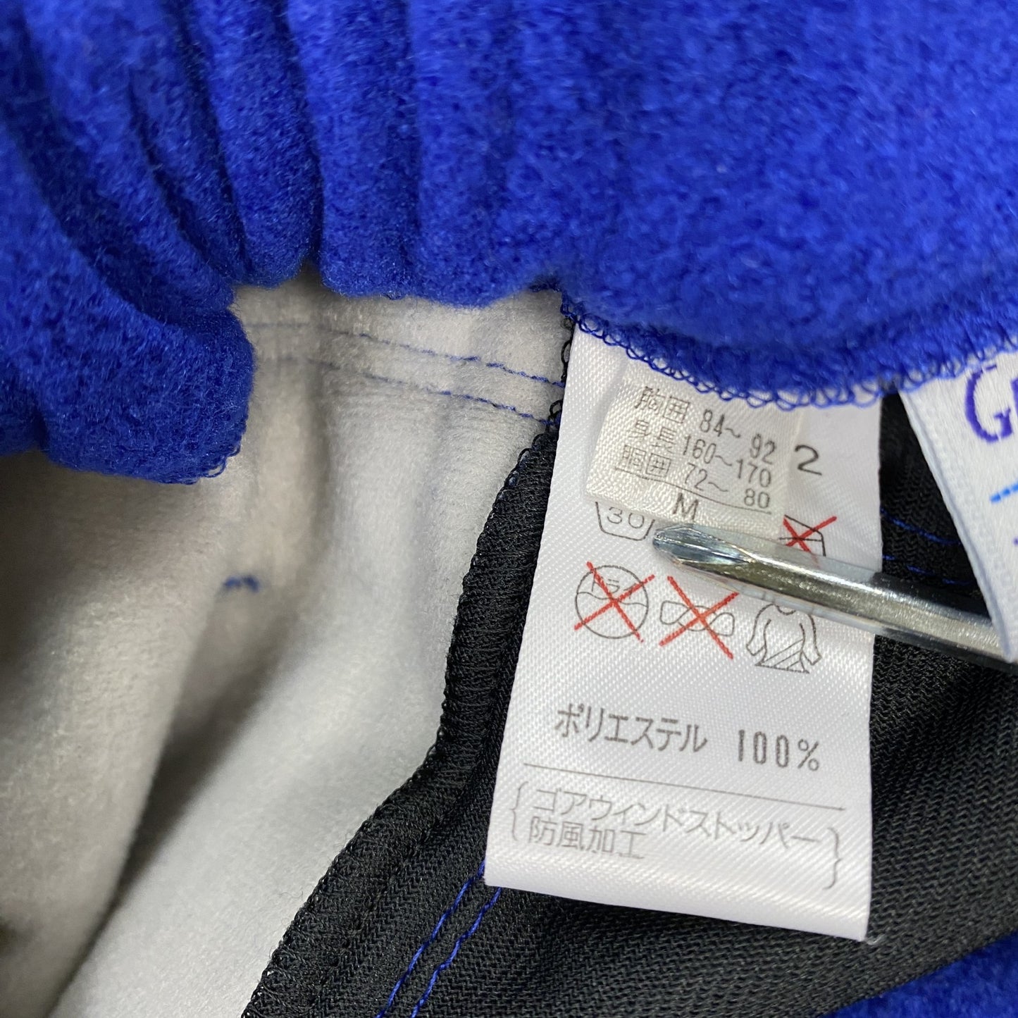 Great Banff　グレートバンフ　DAIWA　フリースパンツ　GORE WIND STOPPER　青　ブルー　Mサイズ