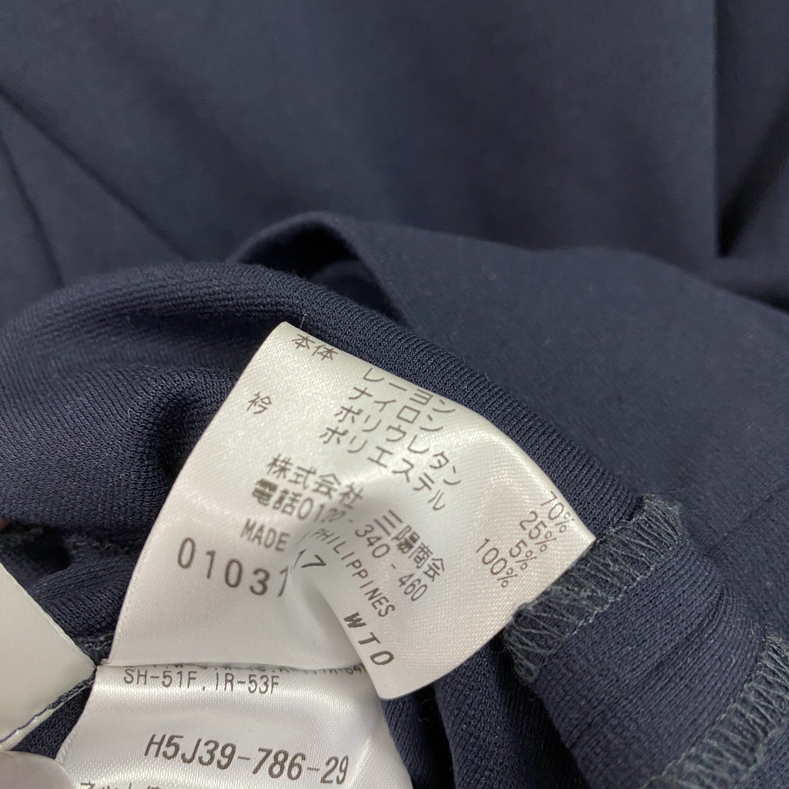 MACKINTOSH PHILOSOPHY　マッキントッシュフィロソフィー　ワンピース　紺　ネイビー　36サイズ　古着