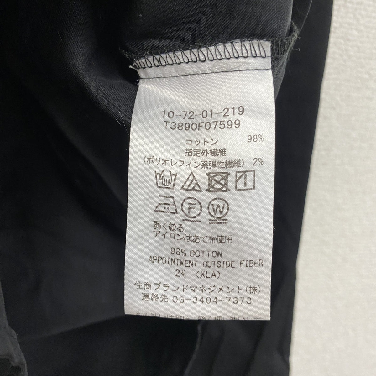 NARACAMICIE　ナラカミーチェ　長袖フリルスタンドカラーブラウス　黒　ブラック　古着
