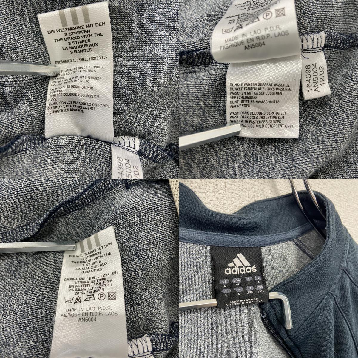 00s　adidas　アディダス　トラックジャケット/ジャージ　袖フレア　パフォーマンスロゴ　ヴィンテージ　黒　ブラック　Lサイズ　古着