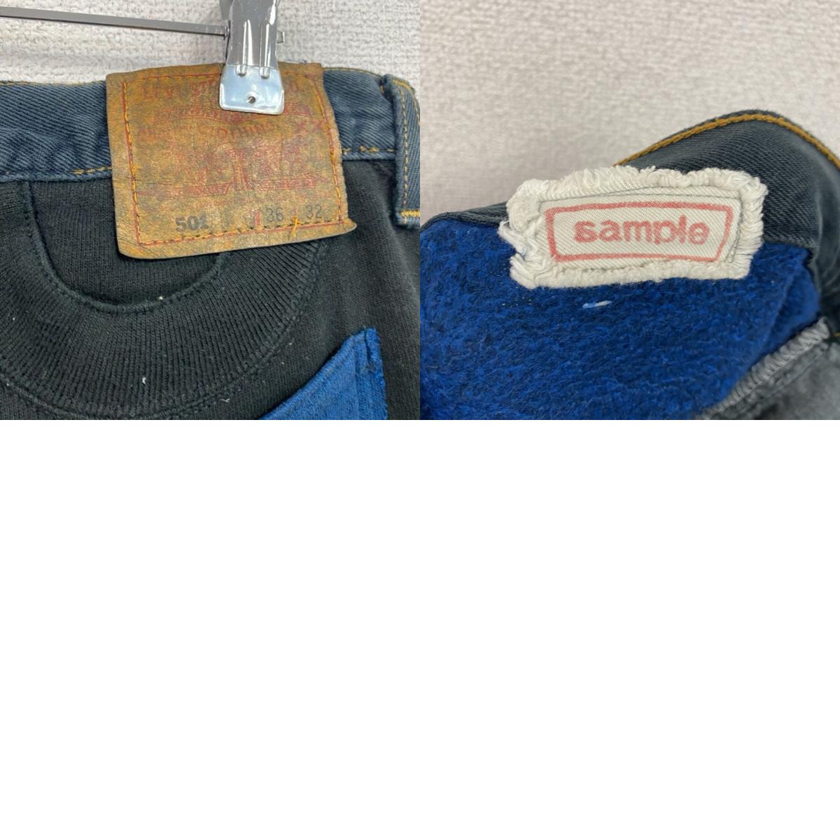 Levi's　リーバイス　502　切り替えスウェットパンツ　ボタンフライ　黒　ブラック　青　ブルー　36サイズ　古着